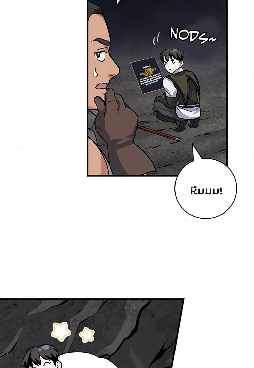 Leveling Up, By Only Eating! page 35