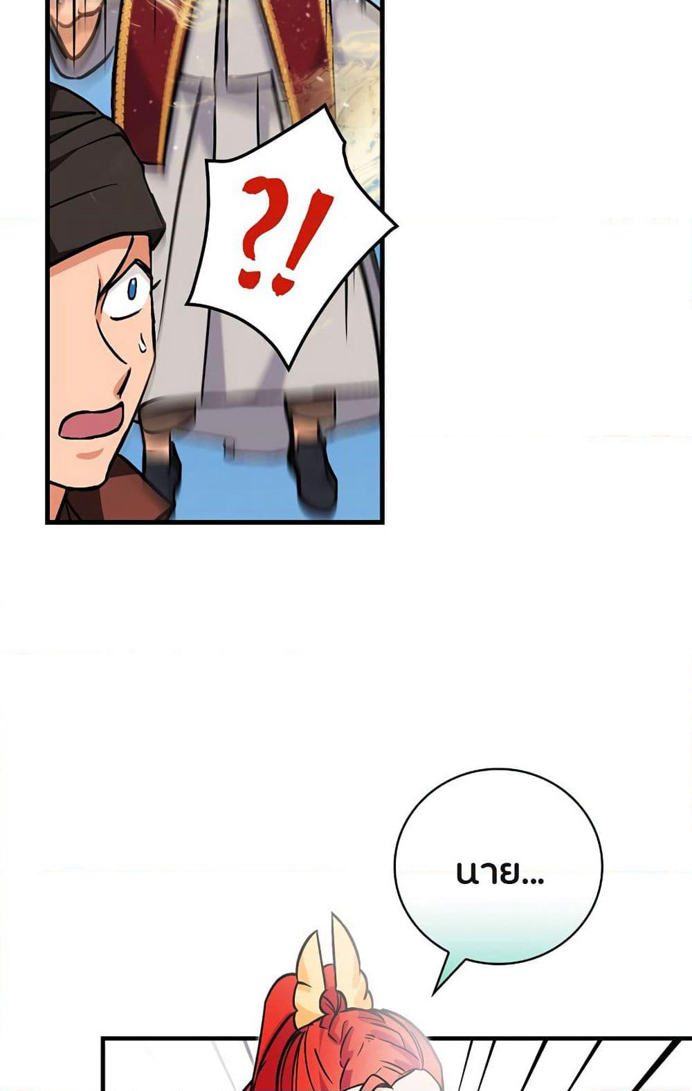 Leveling Up, By Only Eating! page 36