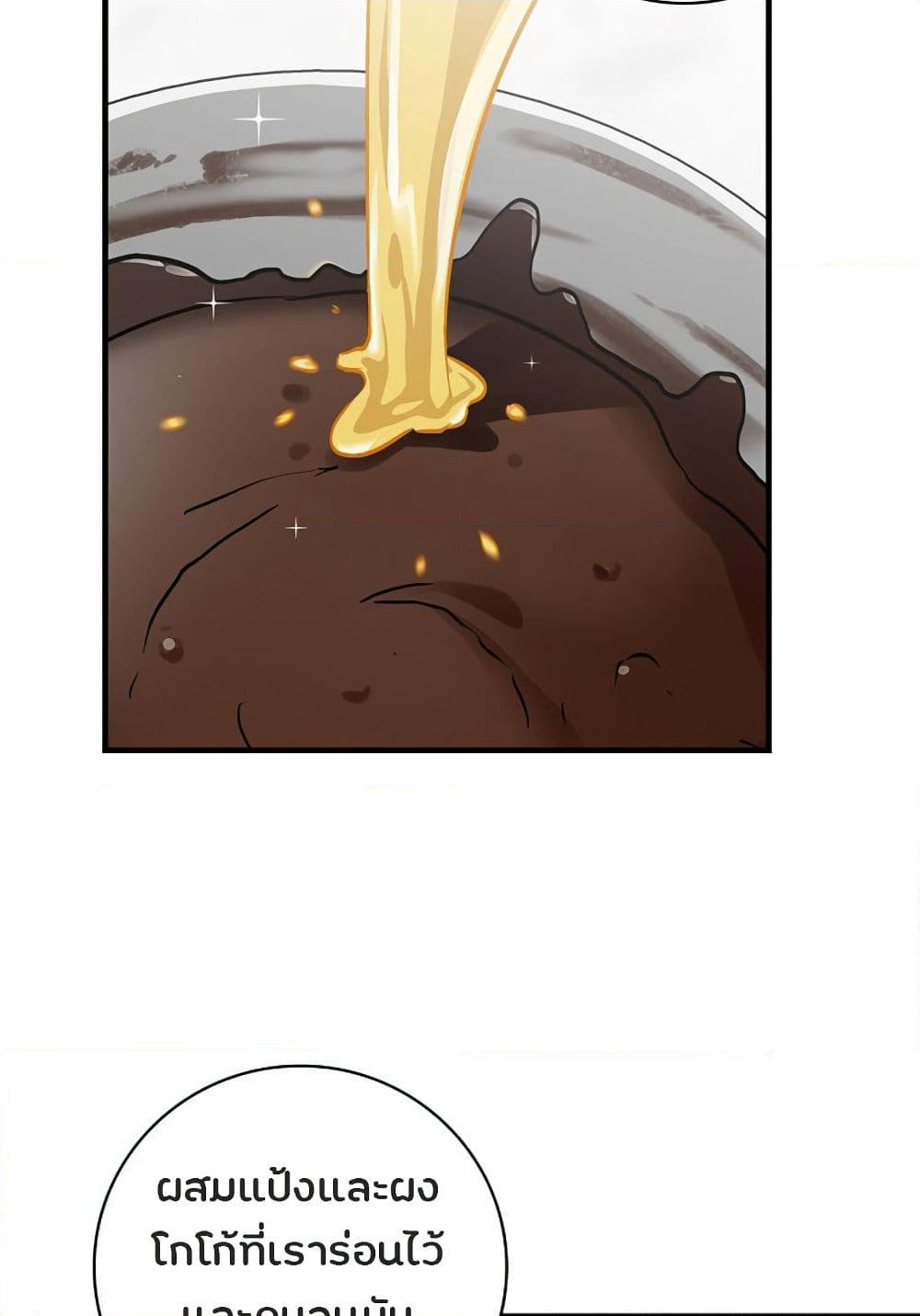 Leveling Up, By Only Eating! page 35