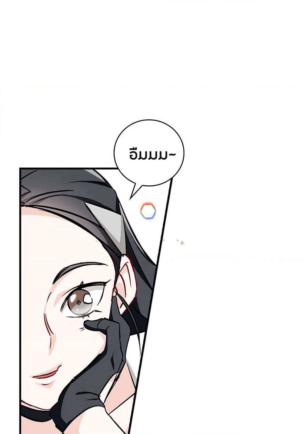 Leveling Up, By Only Eating! page 91