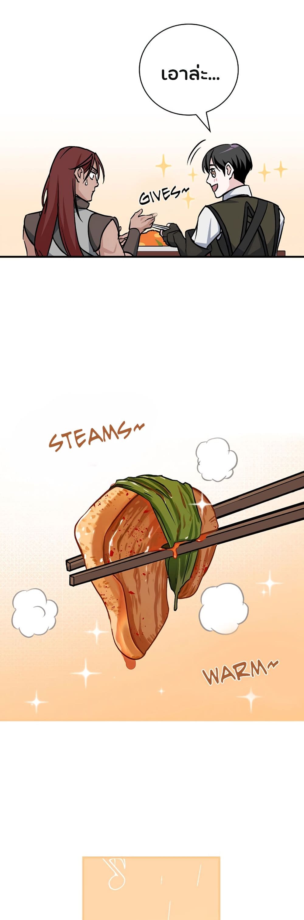 Leveling Up, By Only Eating! page 36