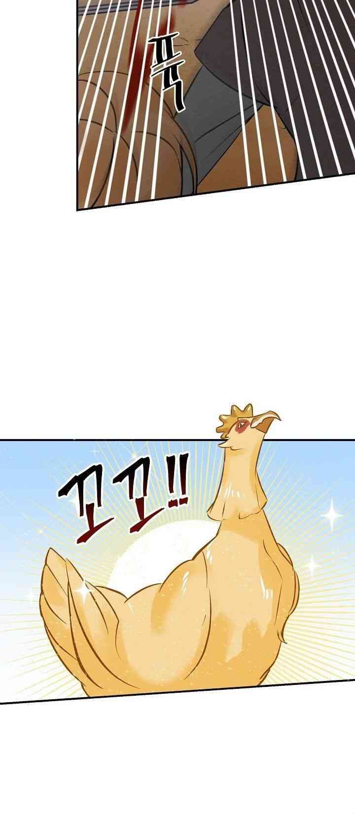 Leveling Up, By Only Eating! page 45