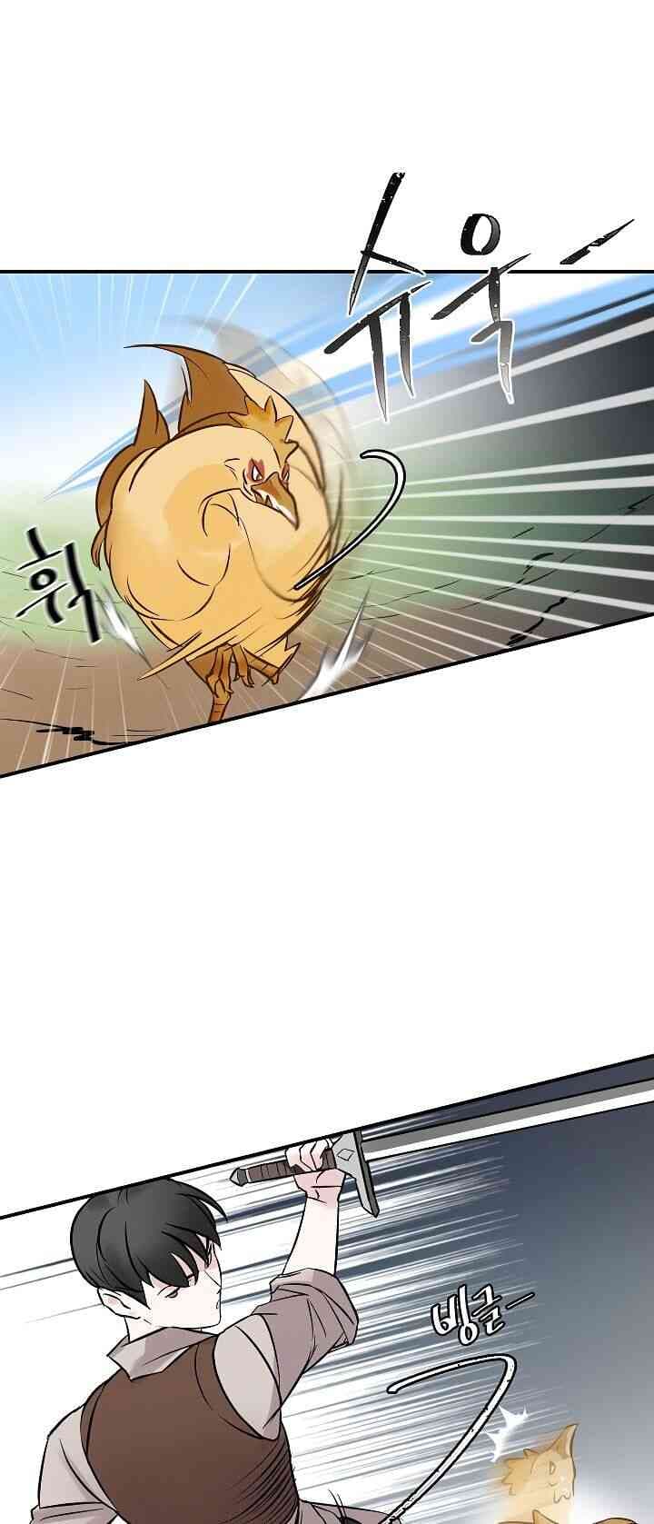 Leveling Up, By Only Eating! page 40