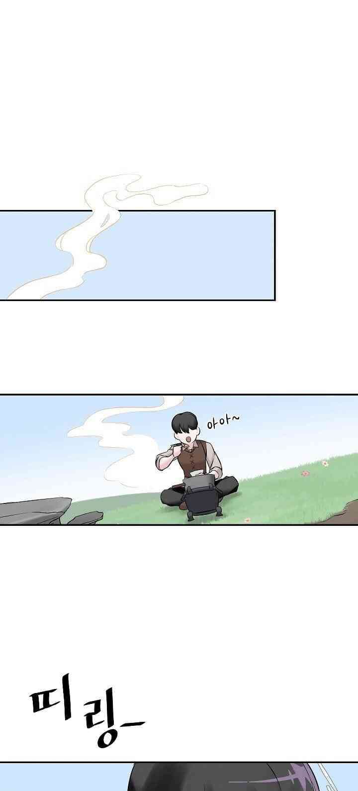 Leveling Up, By Only Eating! page 1