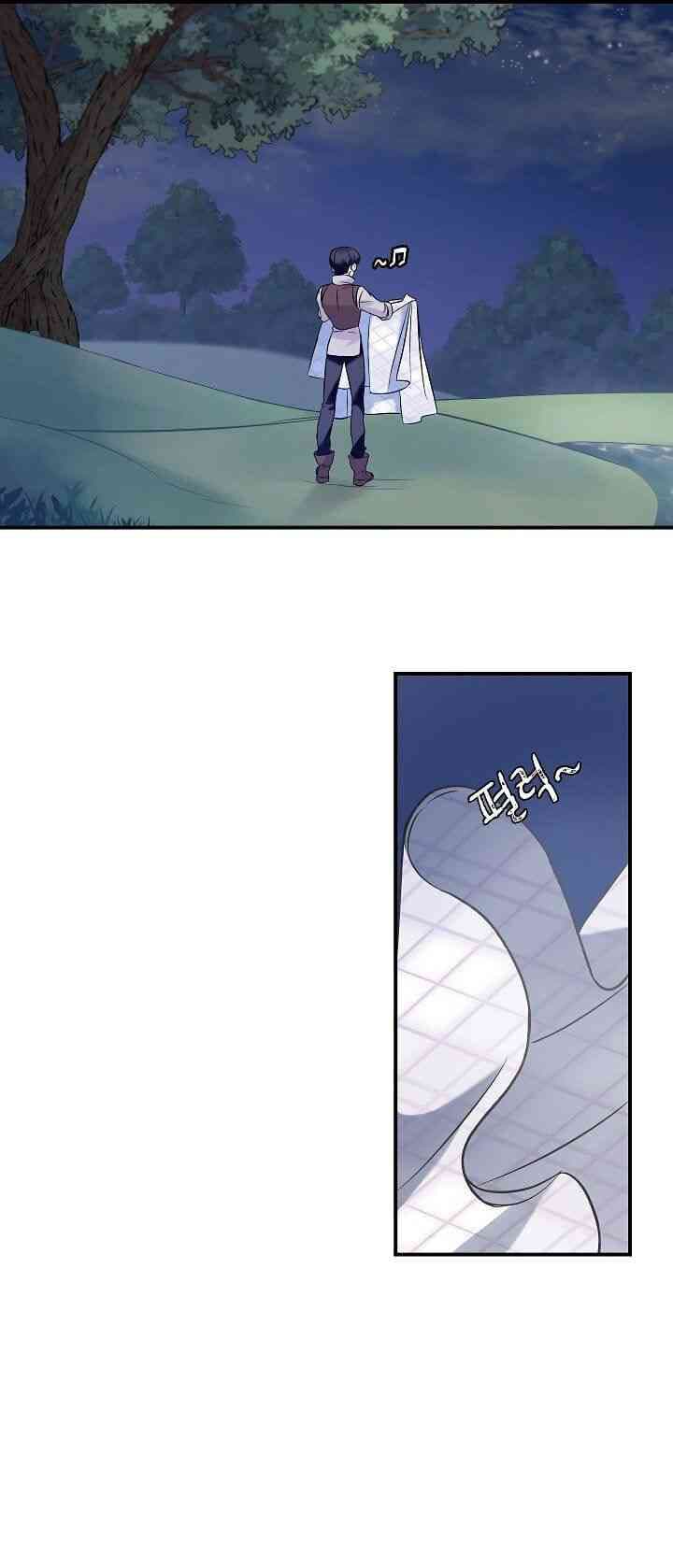 Leveling Up, By Only Eating! page 14