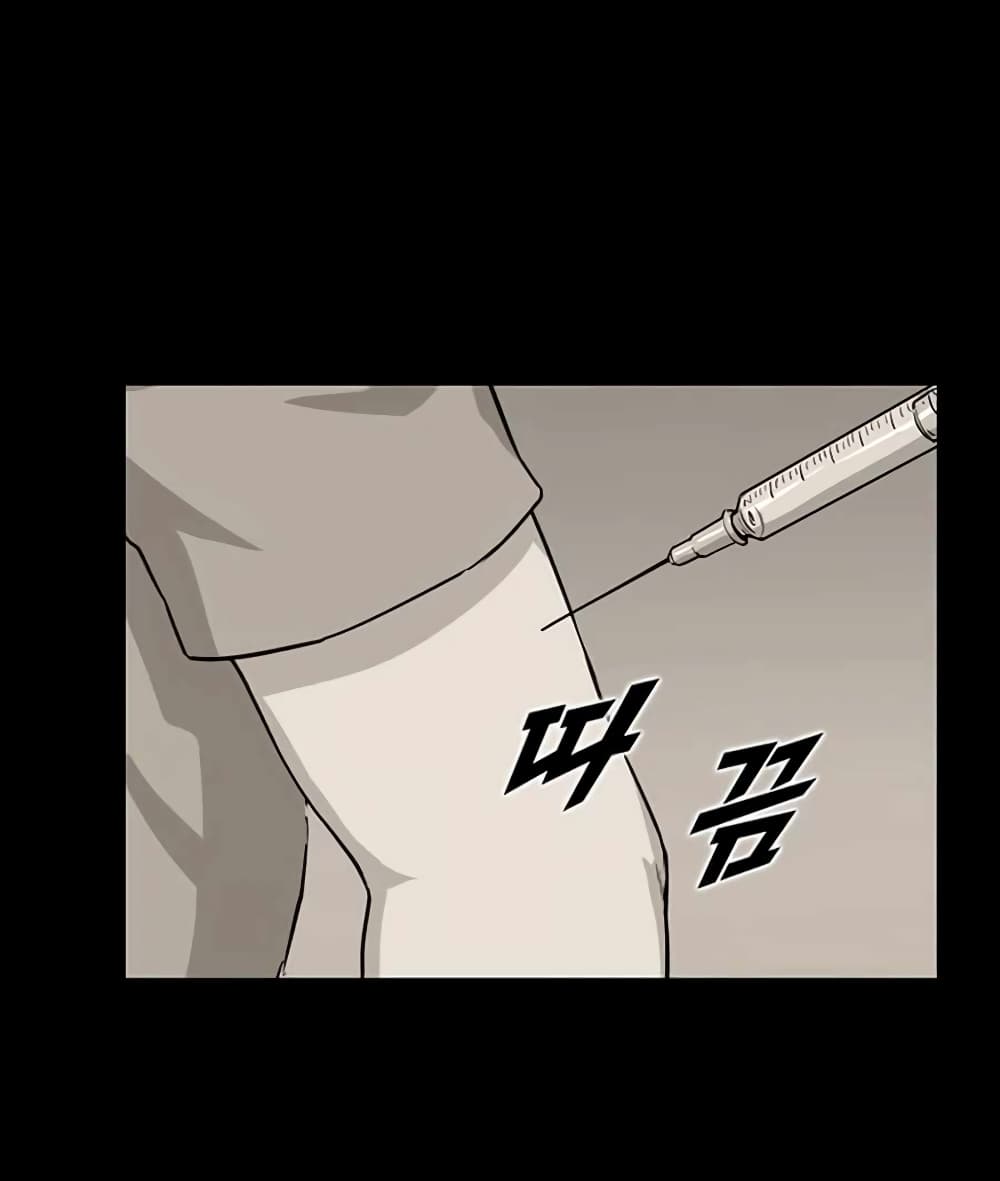 Leveling Up With Likes page 8