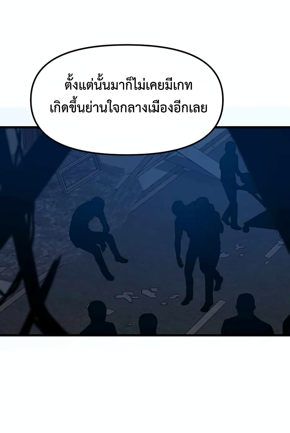Leveling Up With Likes page 3