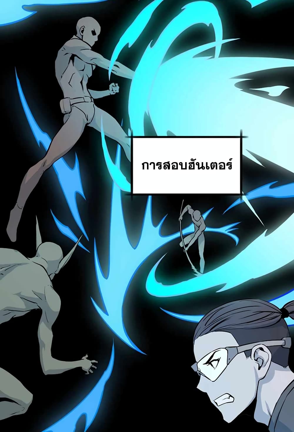 Leveling Up With Likes page 3