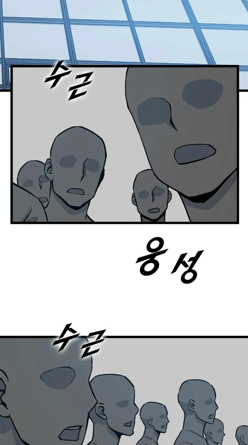 Leveling Up With Likes page 3