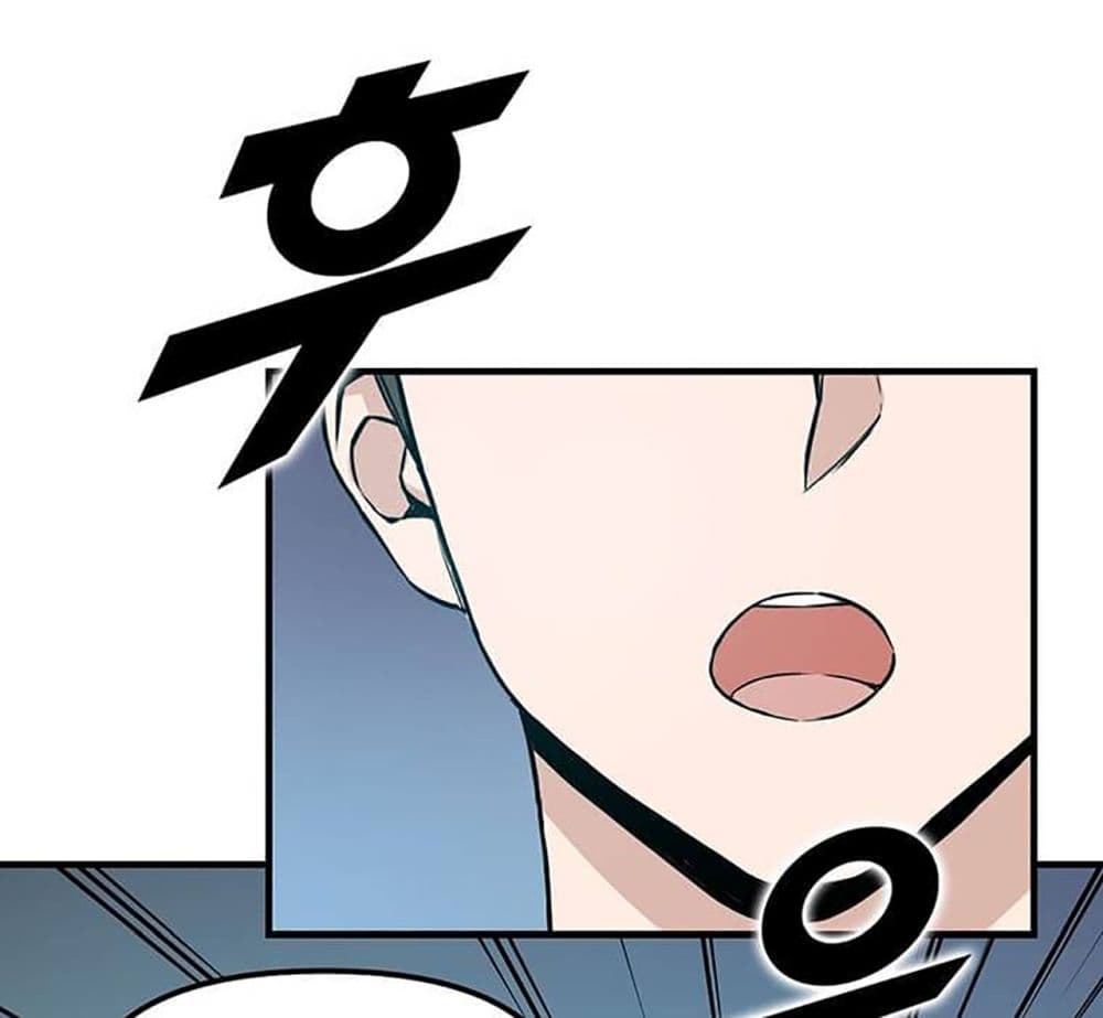 Leveling Up With Likes page 6