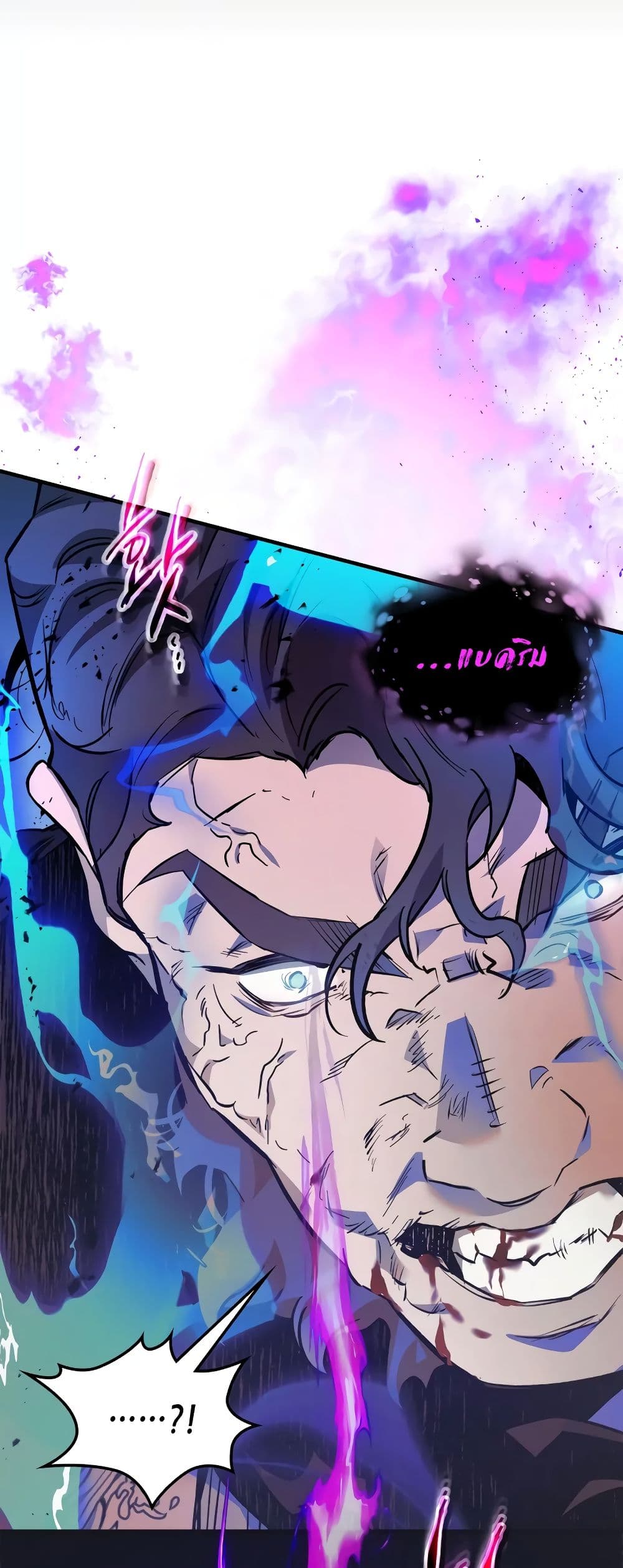 Leveling With The Gods page 19