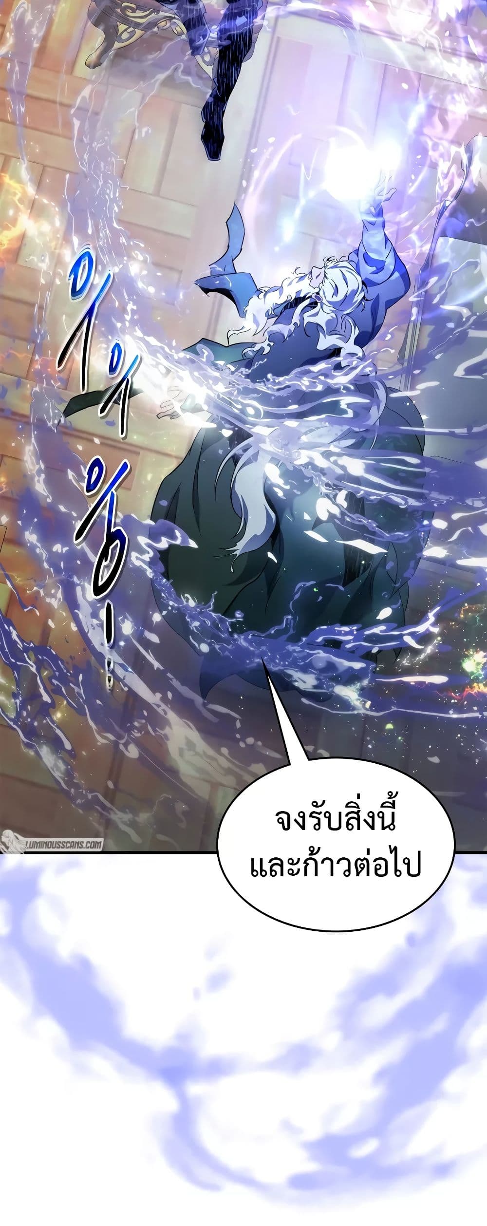 Leveling With The Gods page 39