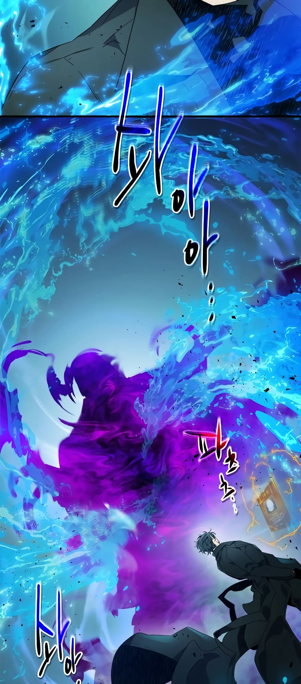 Leveling With The Gods page 13