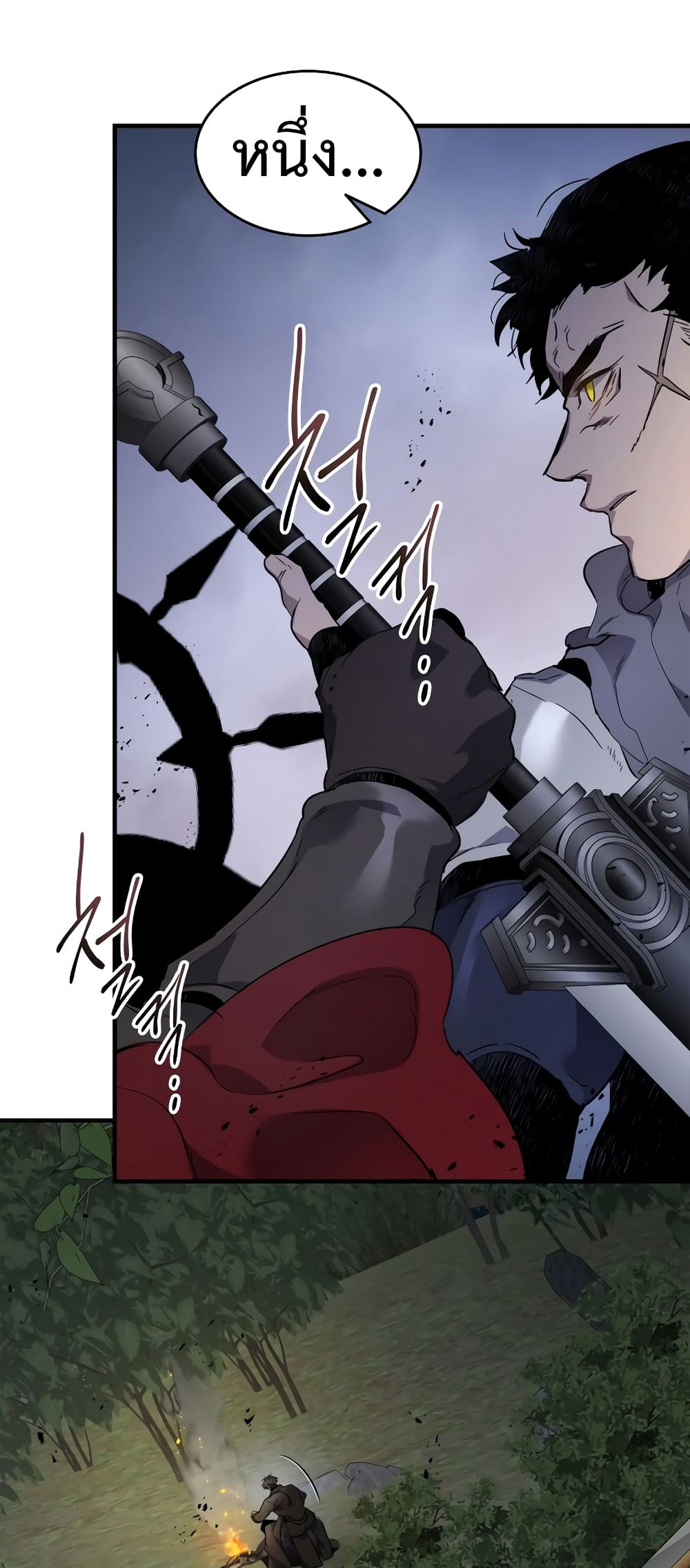 Leveling With The Gods page 43
