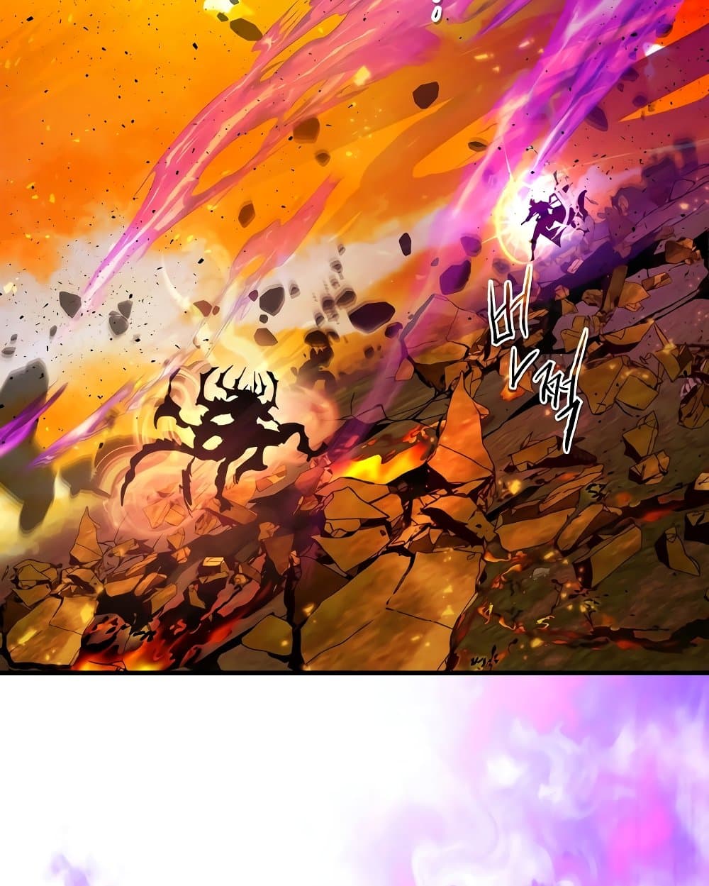 Leveling With The Gods page 22
