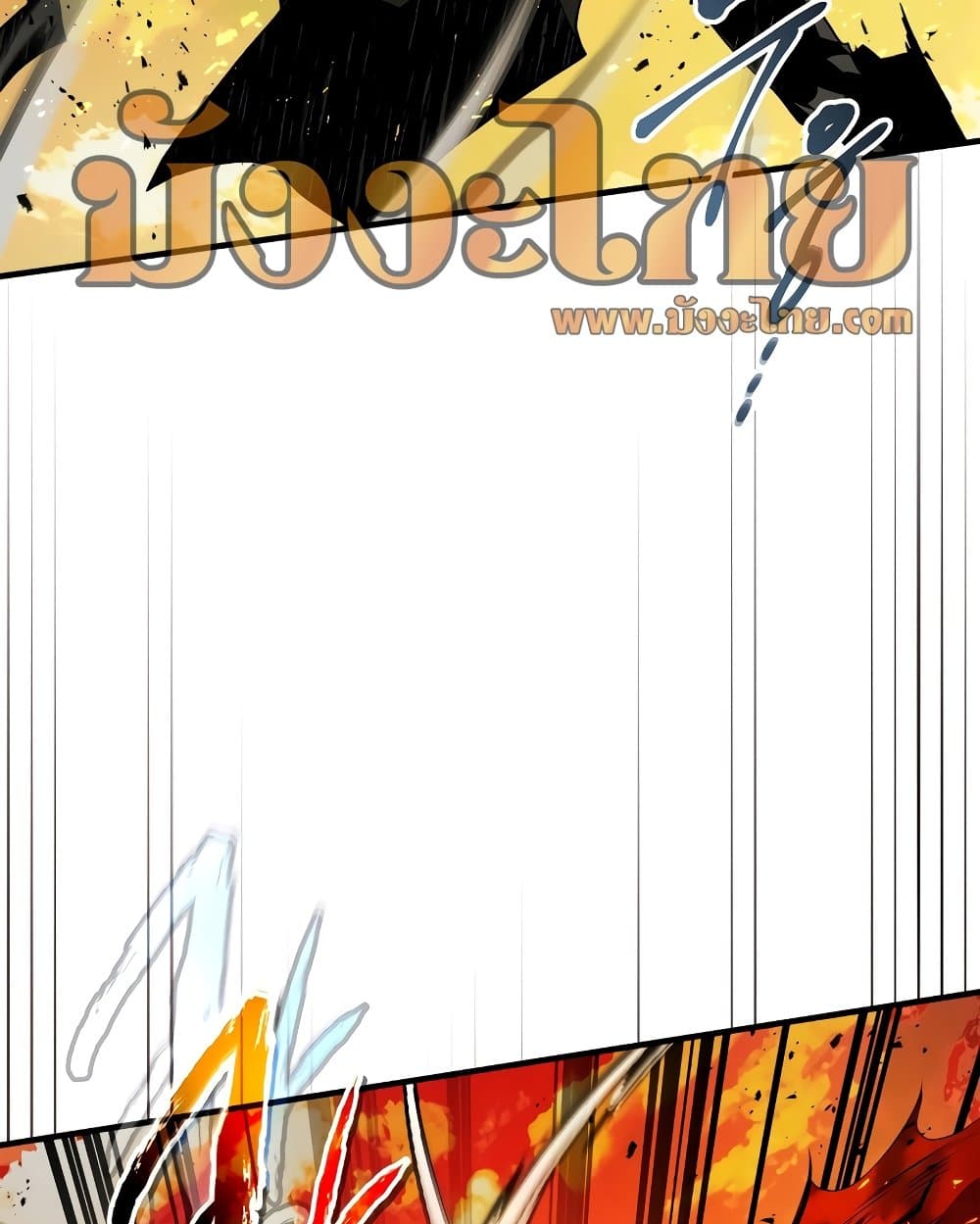 Leveling With The Gods page 36
