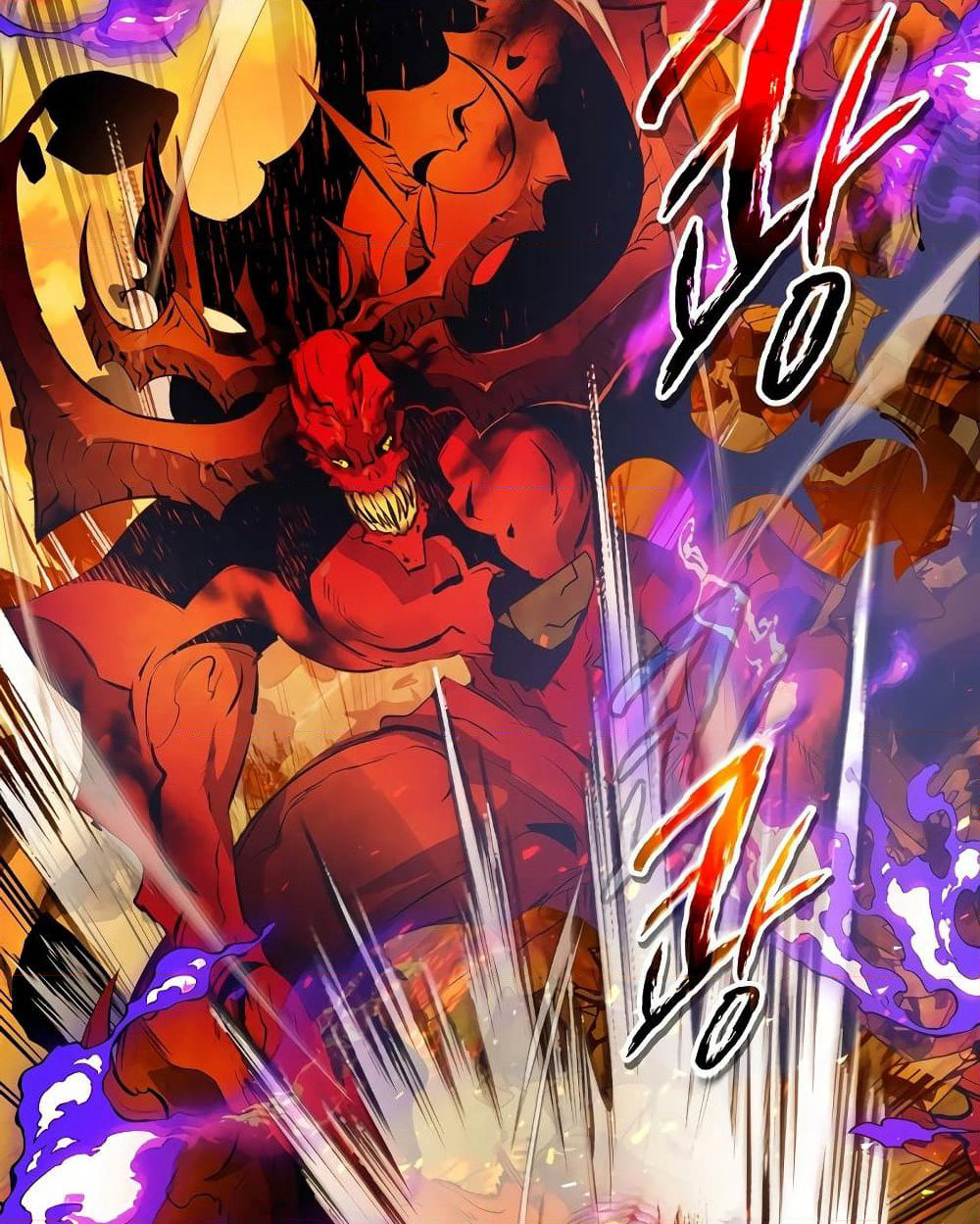 Leveling With The Gods page 54