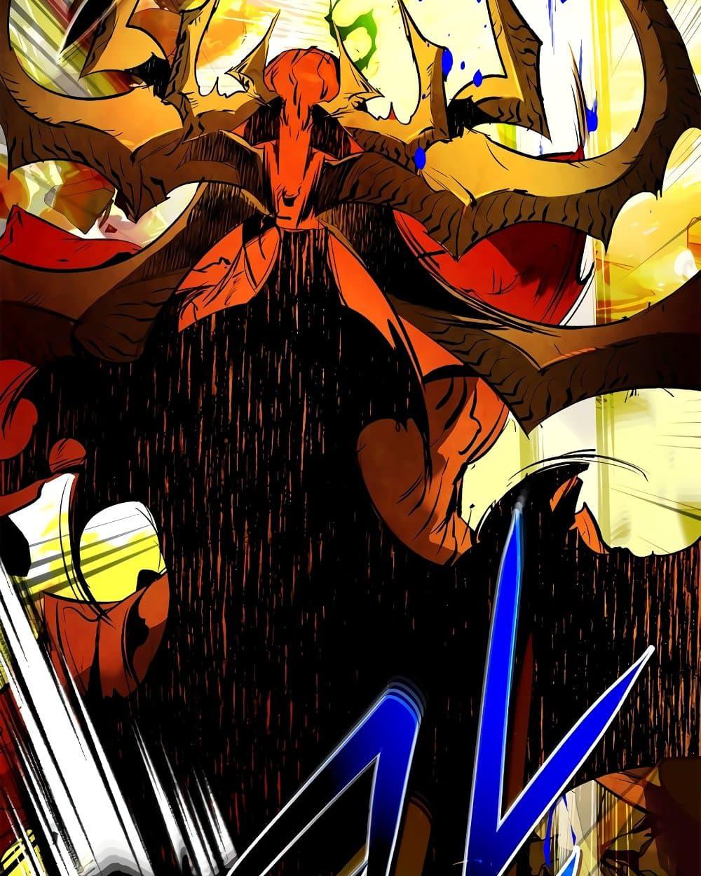 Leveling With The Gods page 93