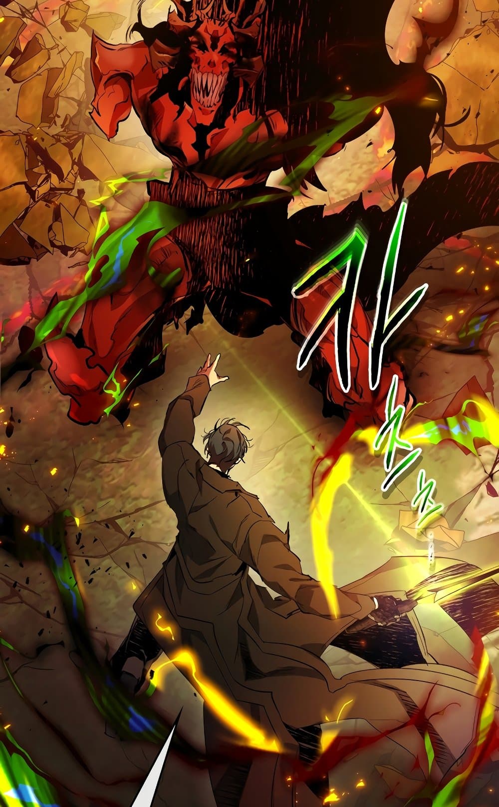 Leveling With The Gods page 30