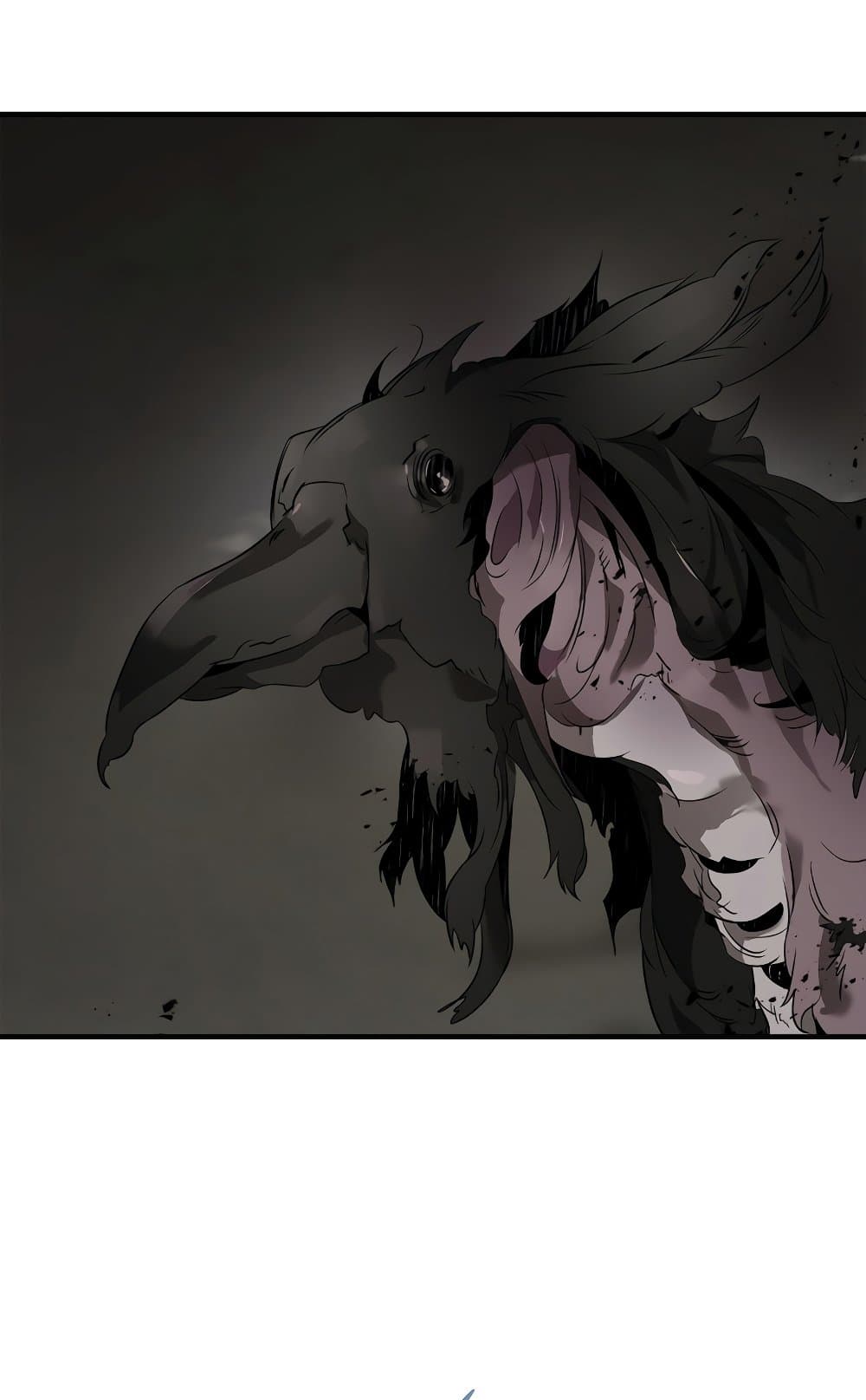 Leveling With The Gods page 53