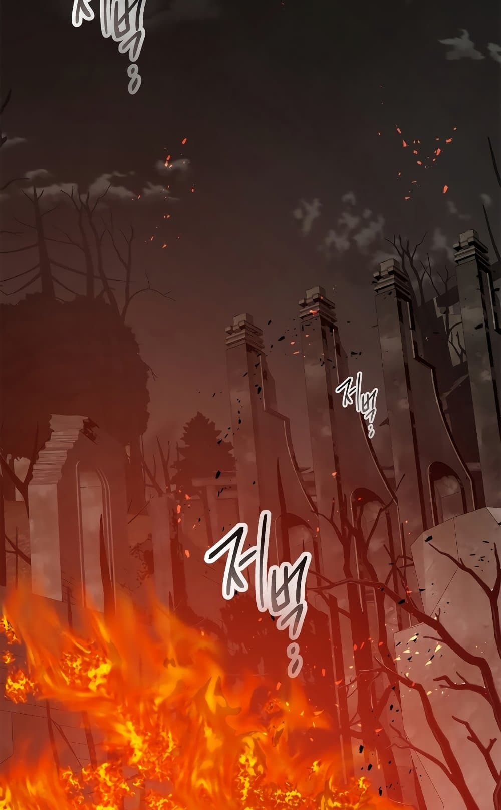 Leveling With The Gods page 64