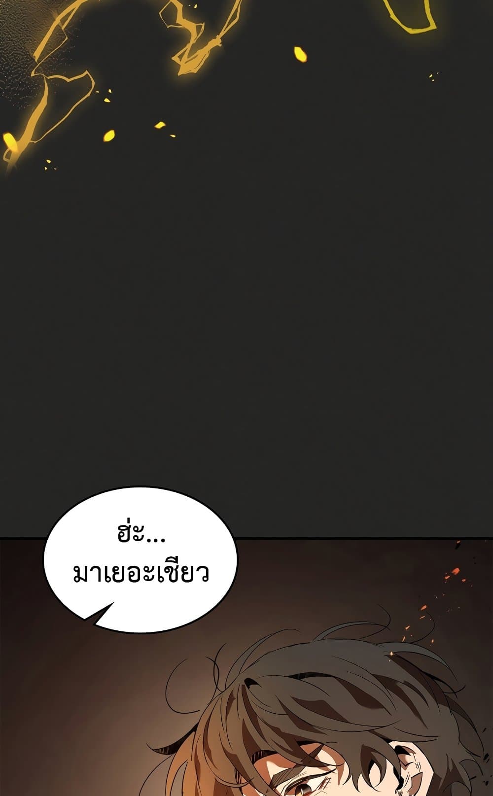 Leveling With The Gods page 79