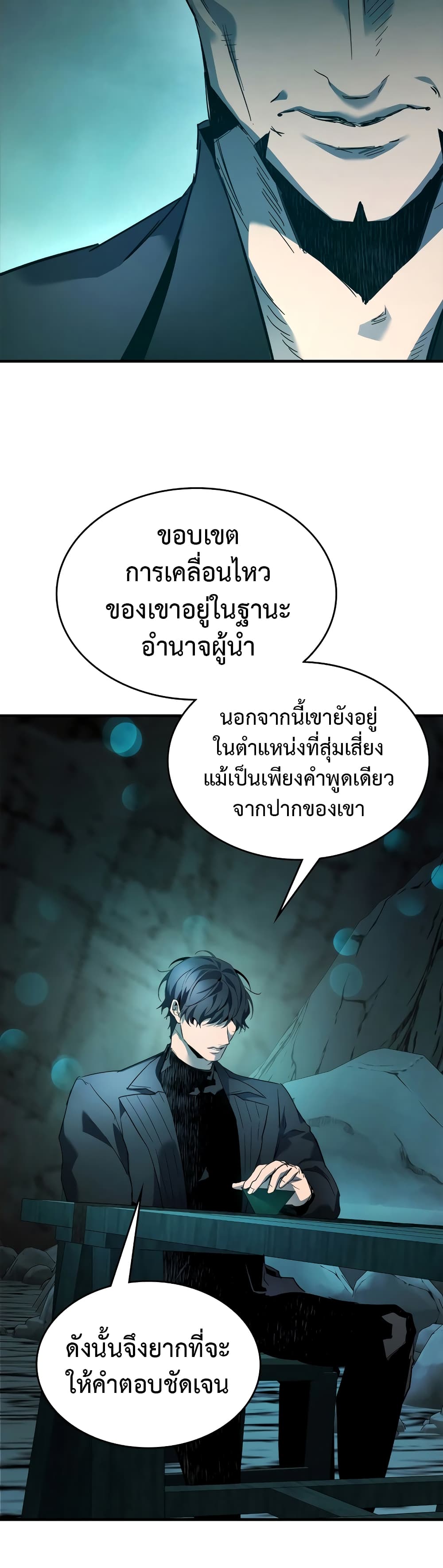 Leveling With The Gods page 31