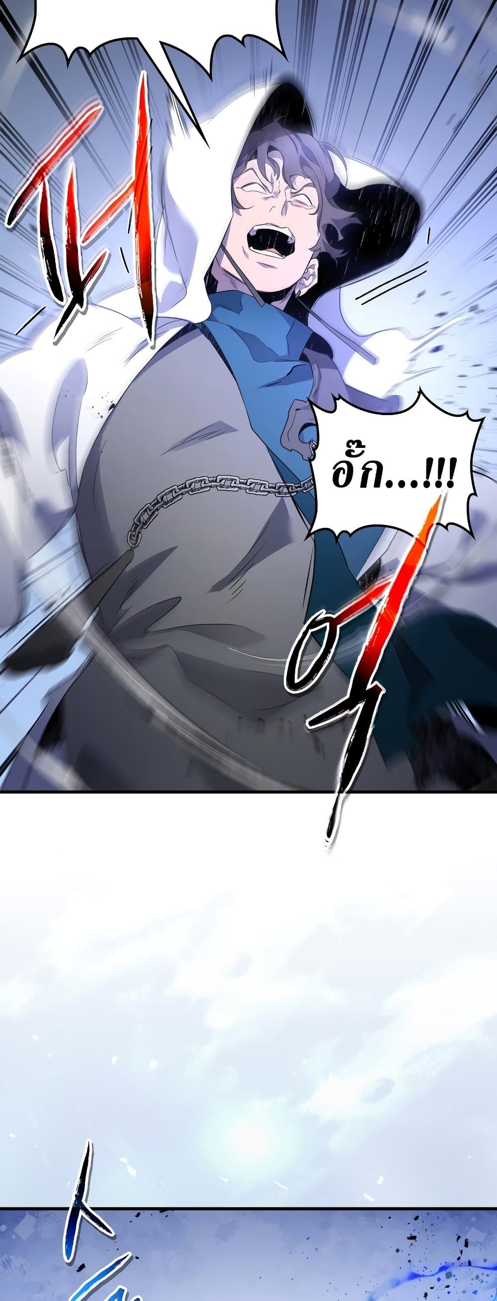 Leveling With The Gods page 23