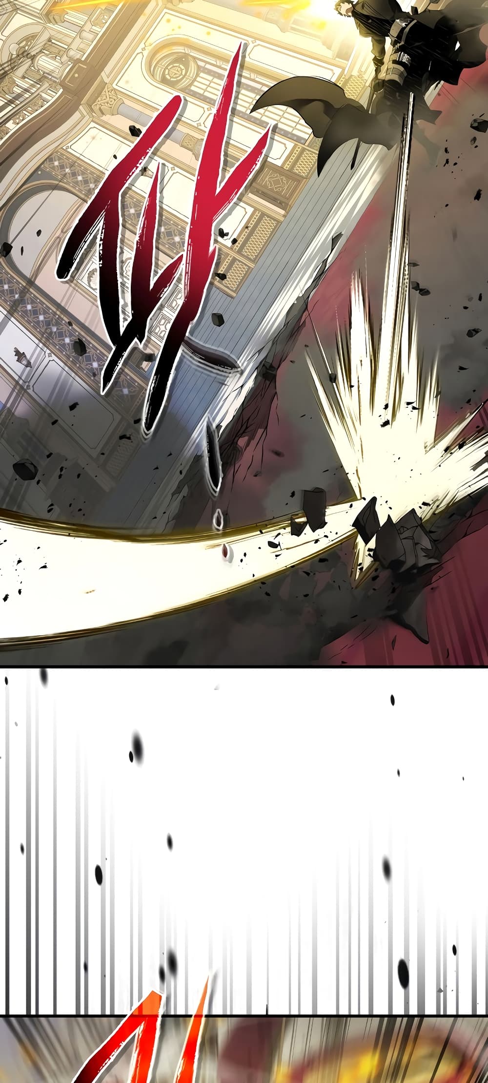 Leveling With The Gods page 13