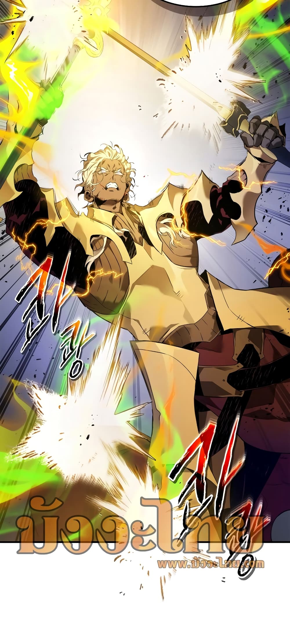 Leveling With The Gods page 22