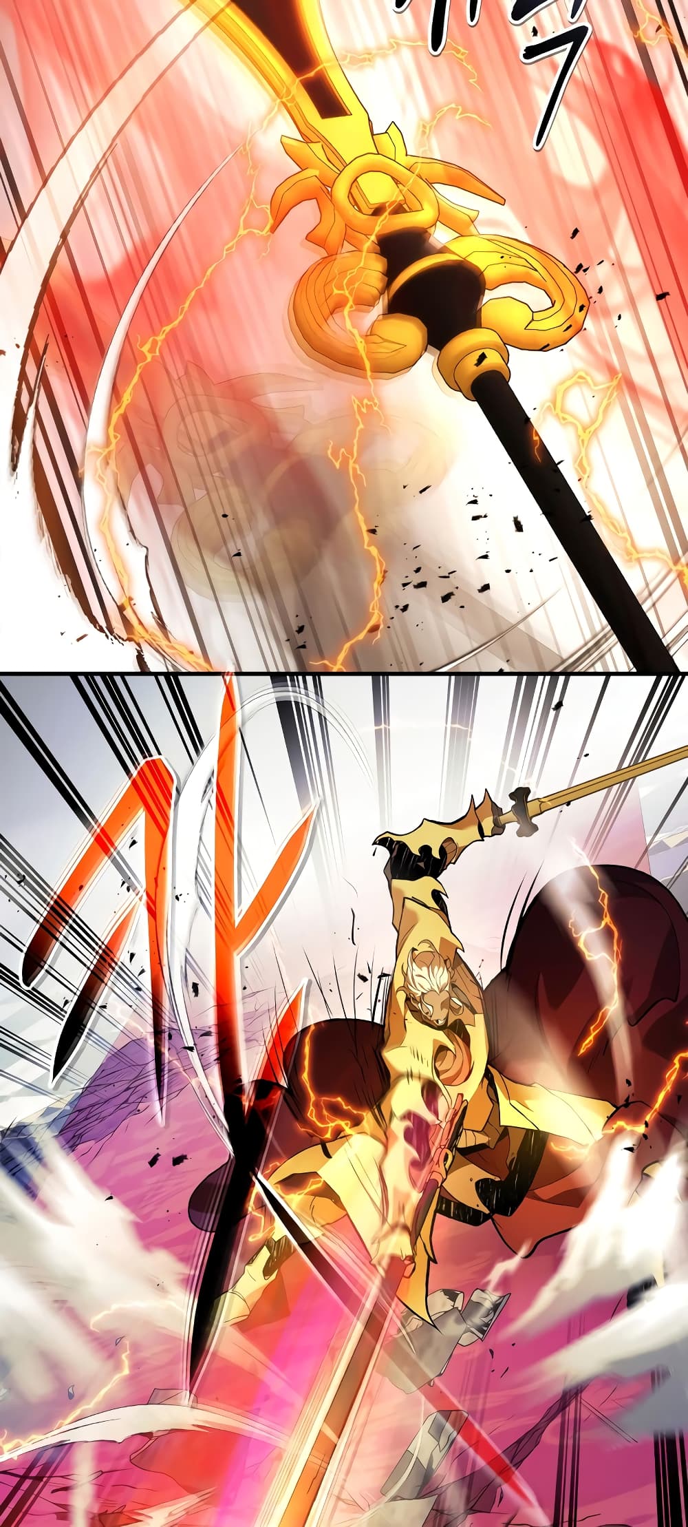 Leveling With The Gods page 26
