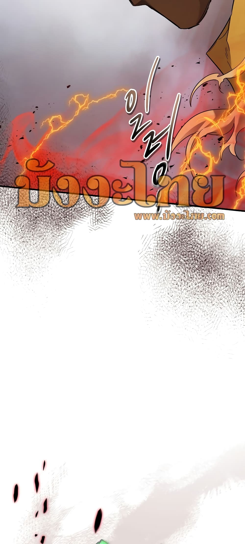 Leveling With The Gods page 37