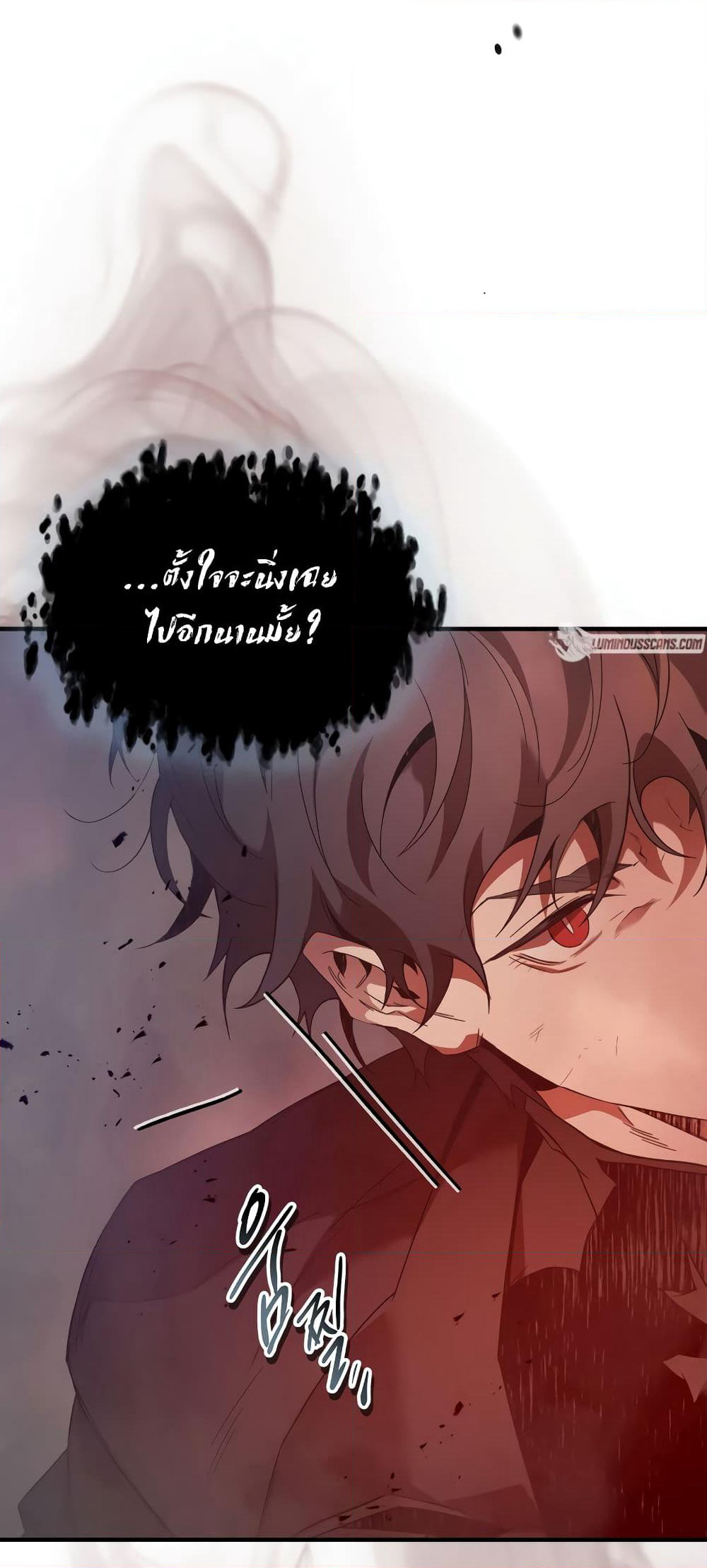 Leveling With The Gods page 50