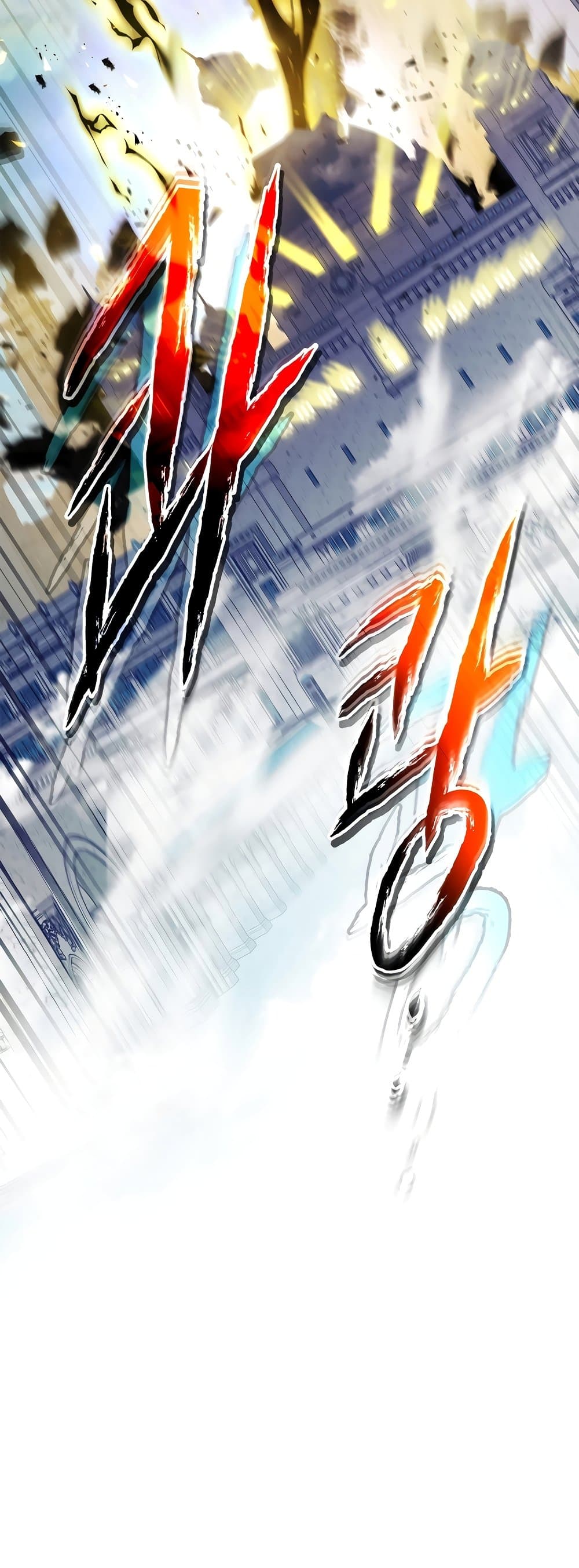 Leveling With The Gods page 23