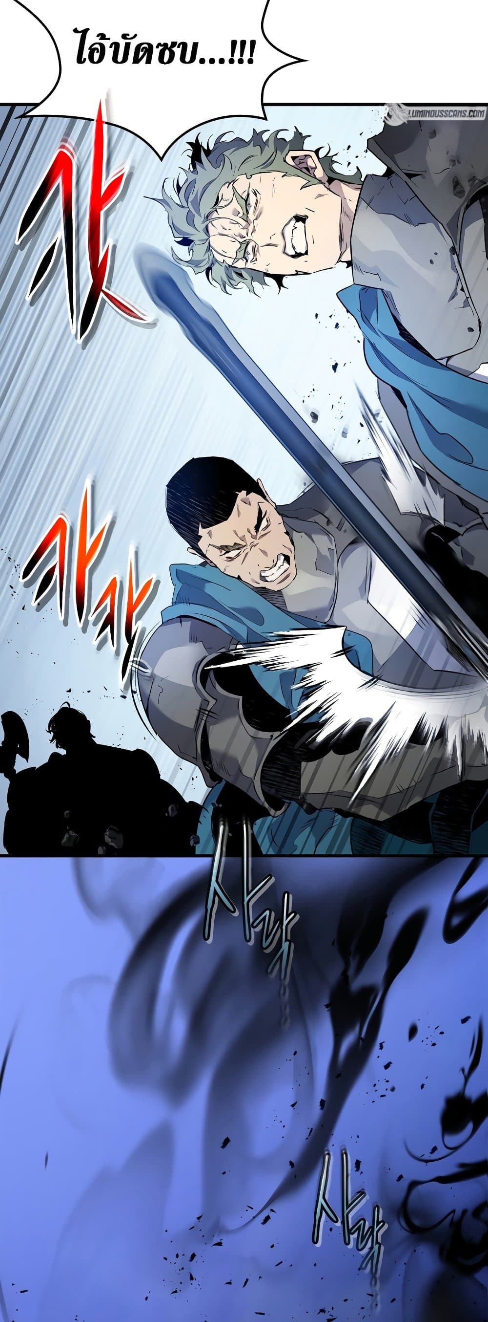 Leveling With The Gods page 28