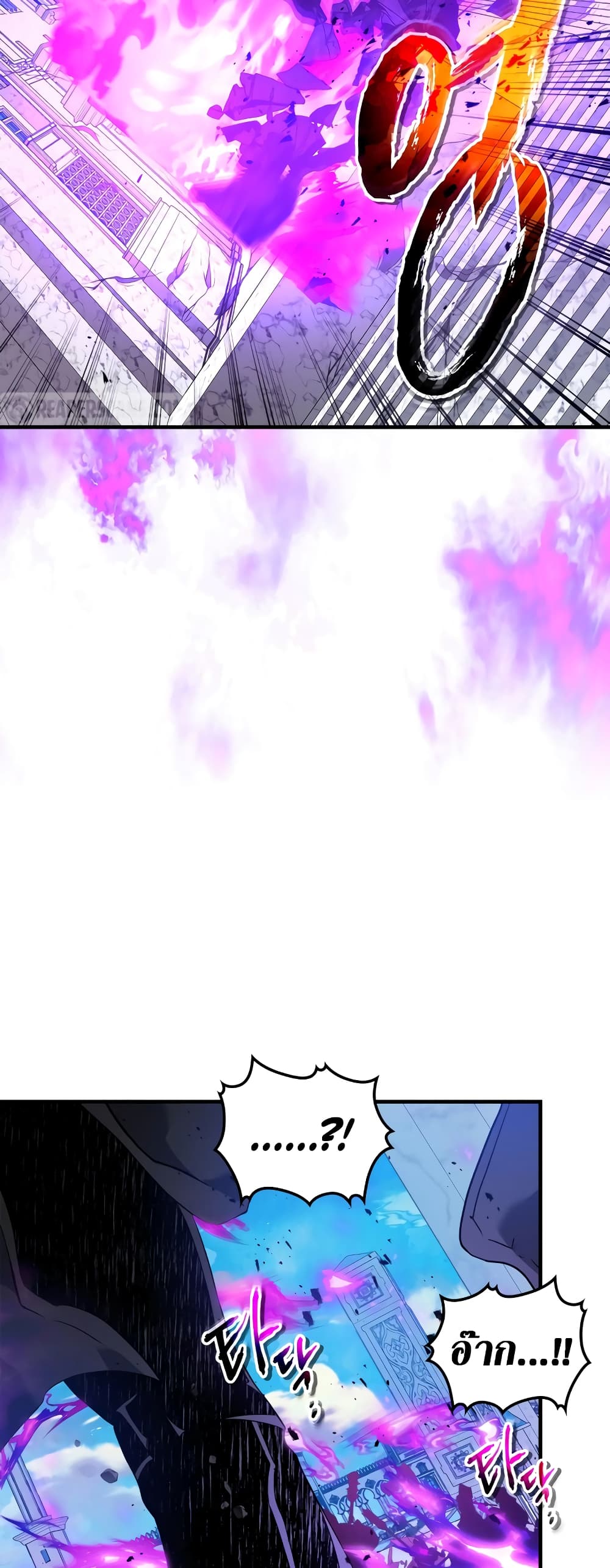Leveling With The Gods page 25