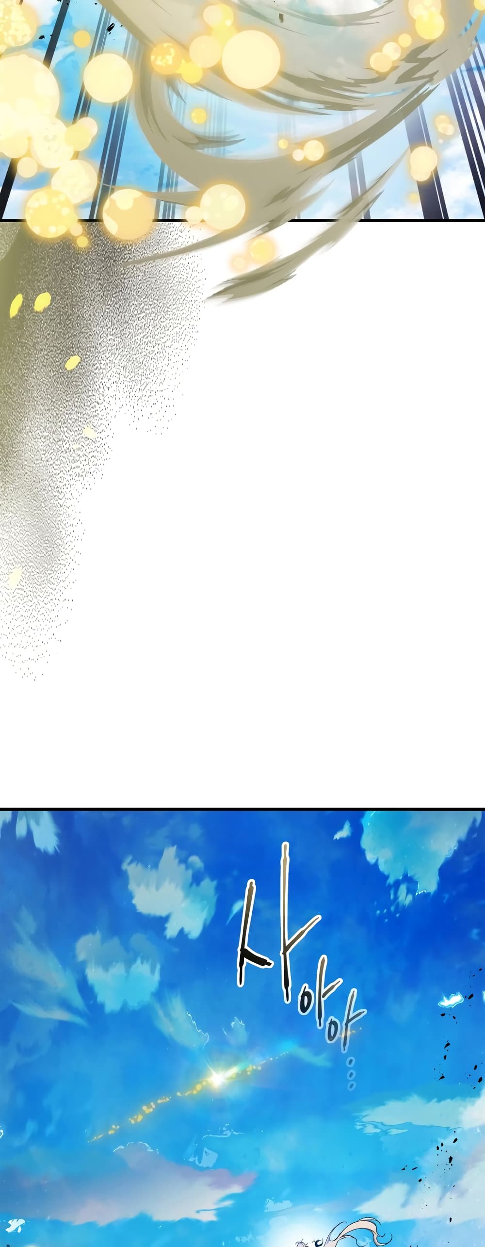 Leveling With The Gods page 39
