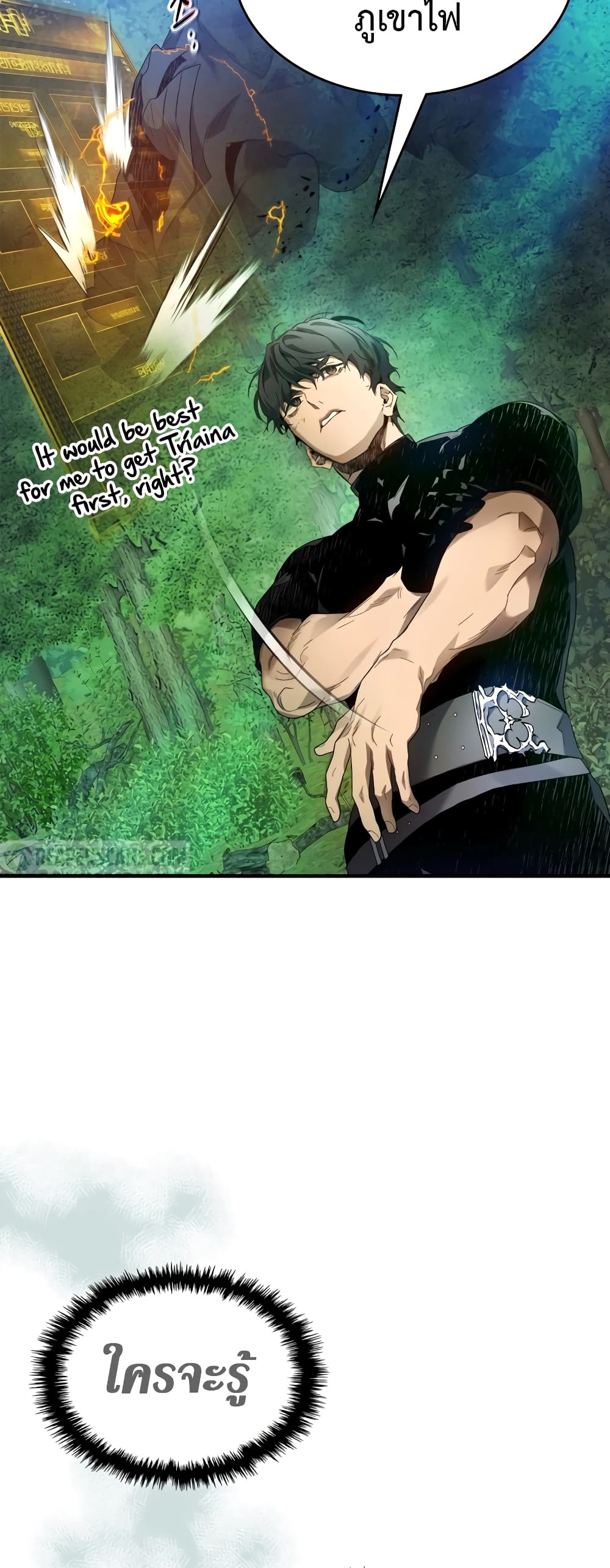 Leveling With The Gods page 44