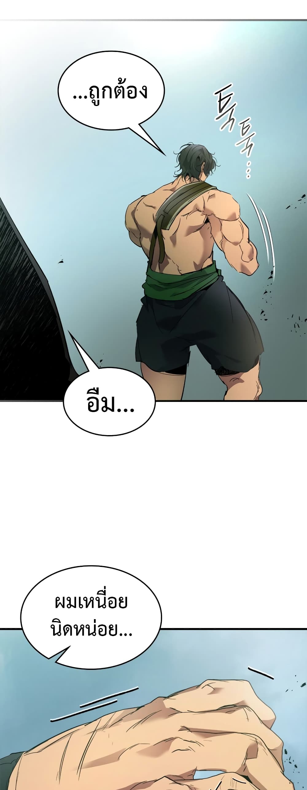Leveling With The Gods page 58