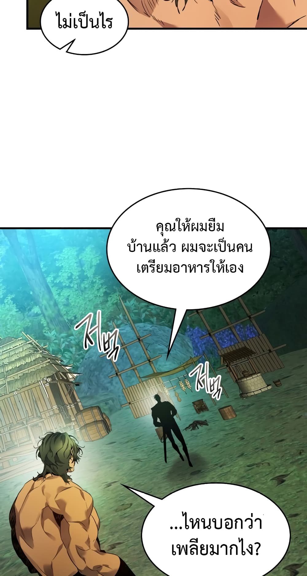Leveling With The Gods page 32