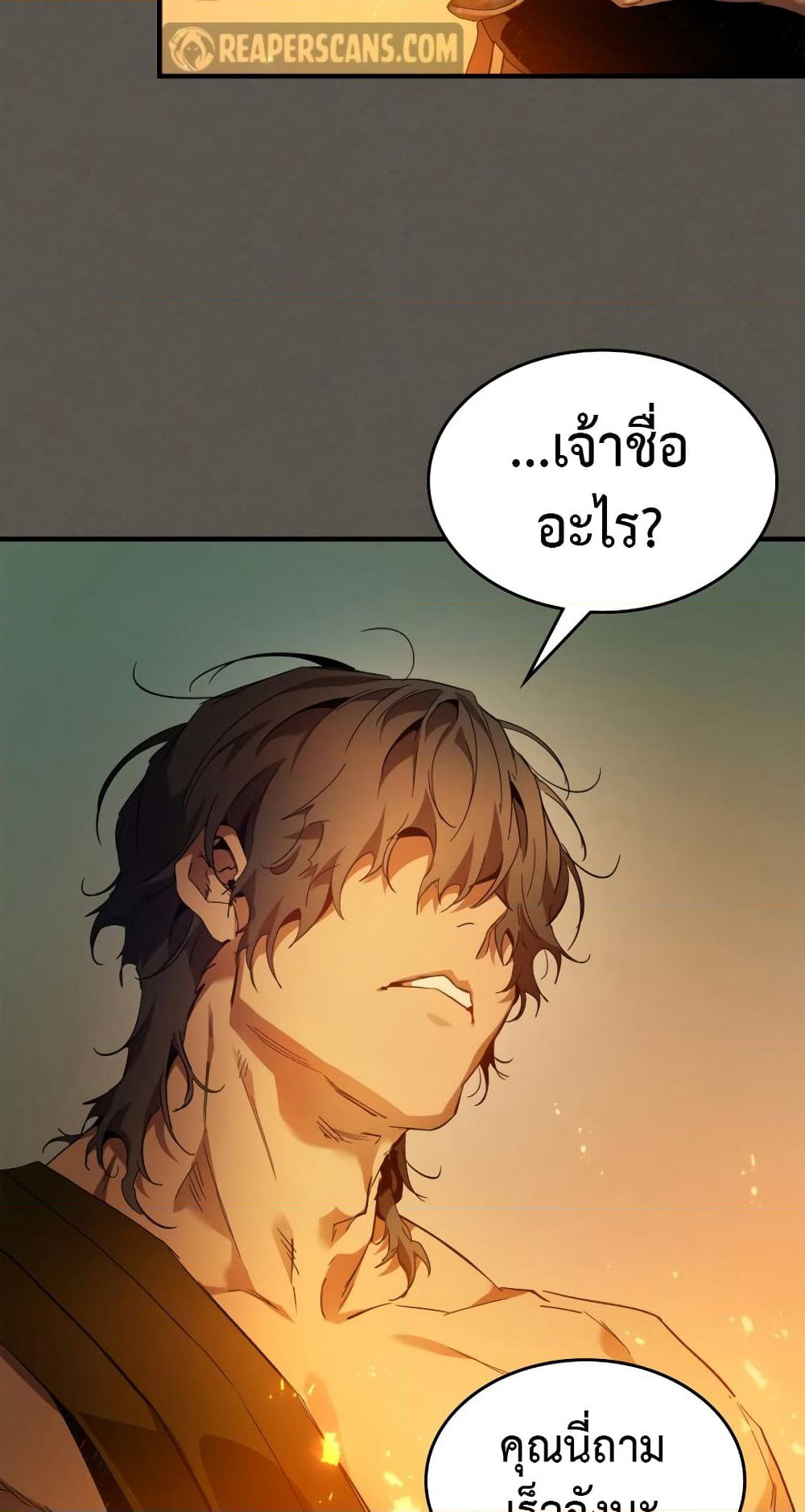 Leveling With The Gods page 38
