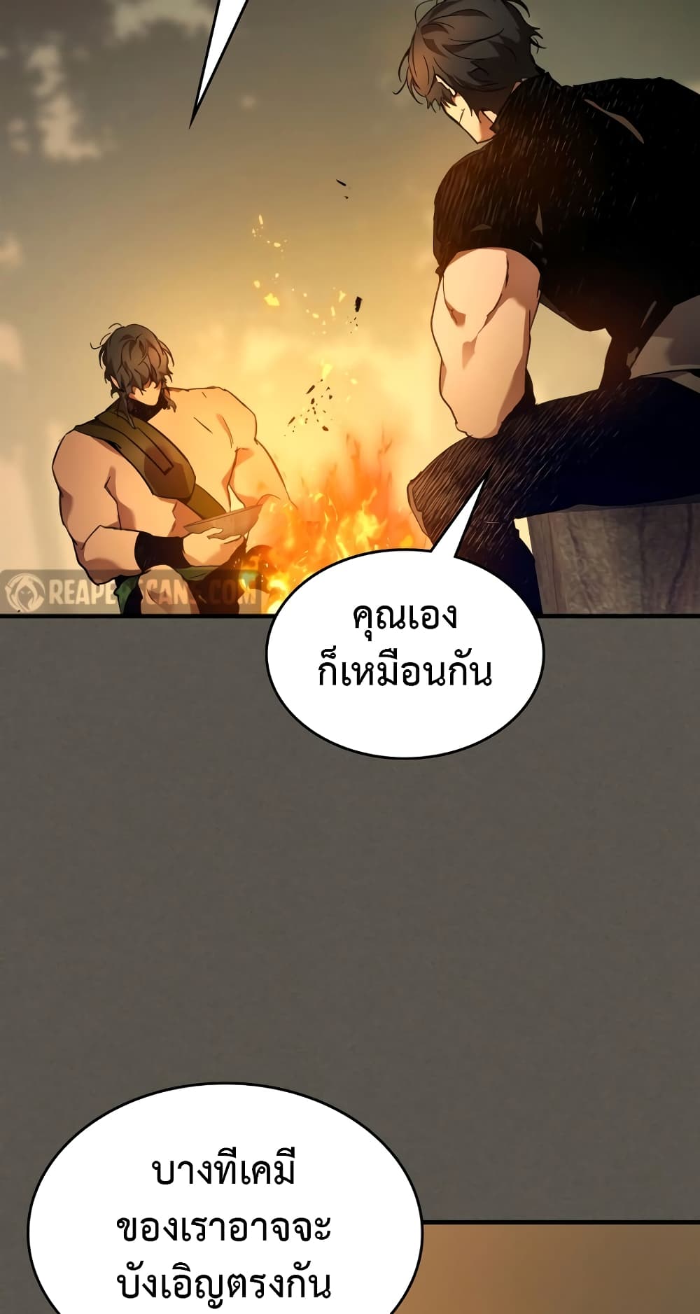 Leveling With The Gods page 45