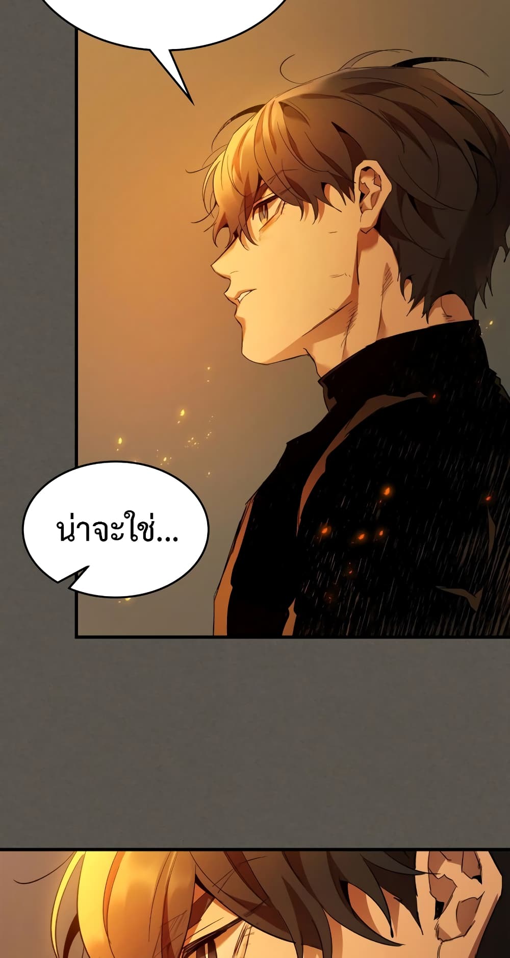Leveling With The Gods page 46