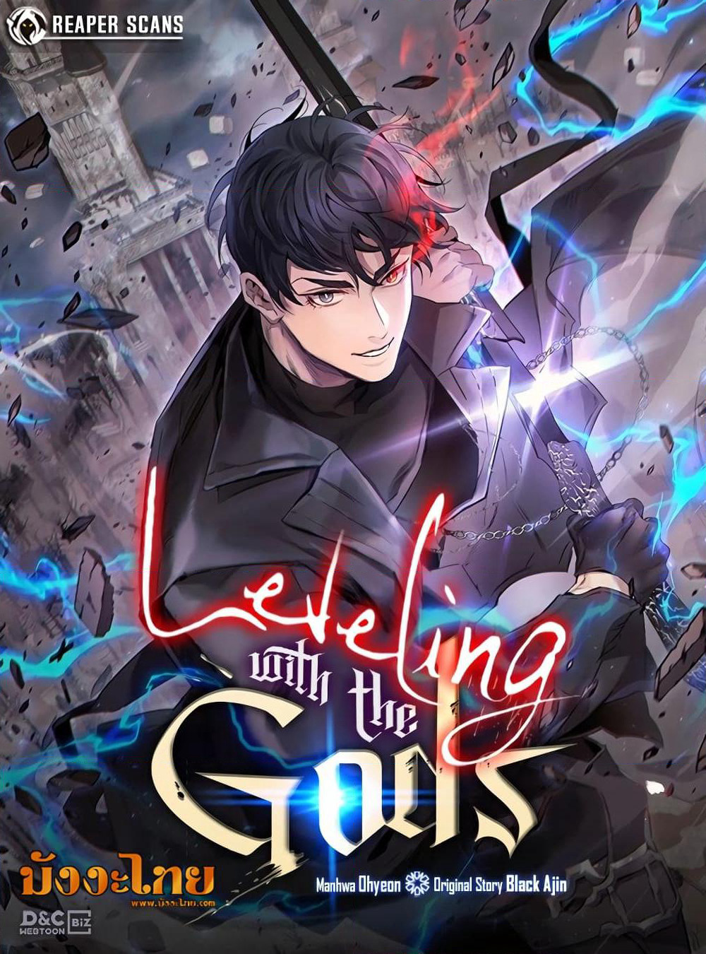 Leveling With The Gods page 1