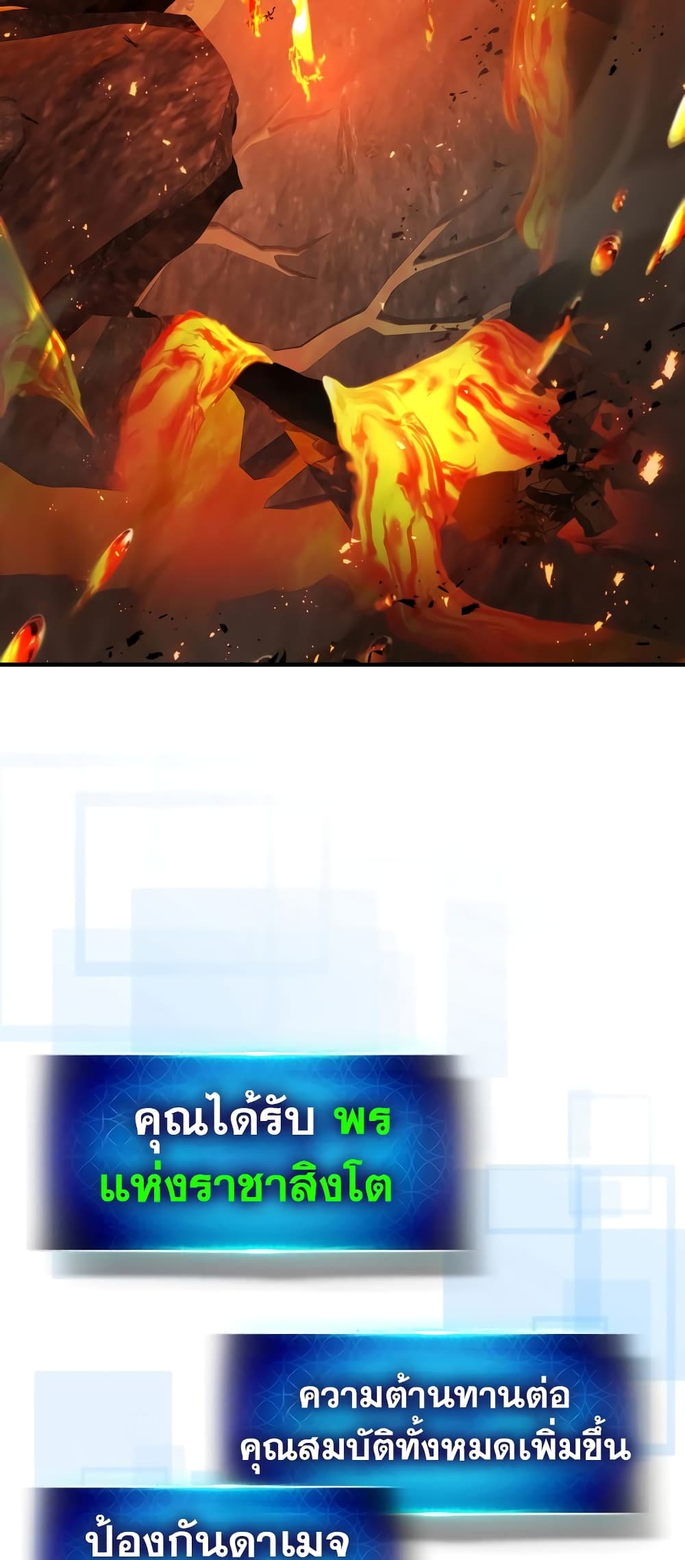 Leveling With The Gods page 36