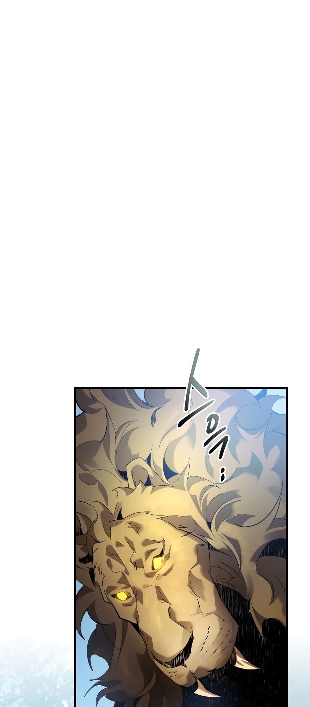 Leveling With The Gods page 45
