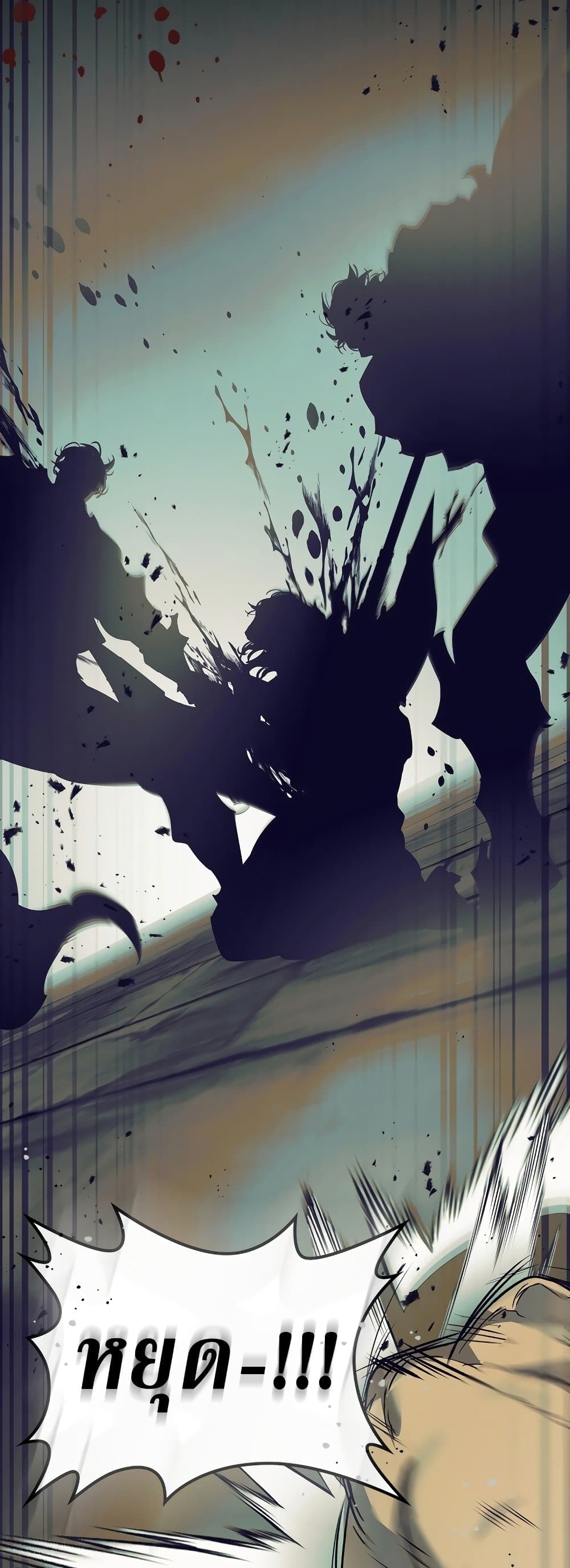 Leveling With The Gods page 46