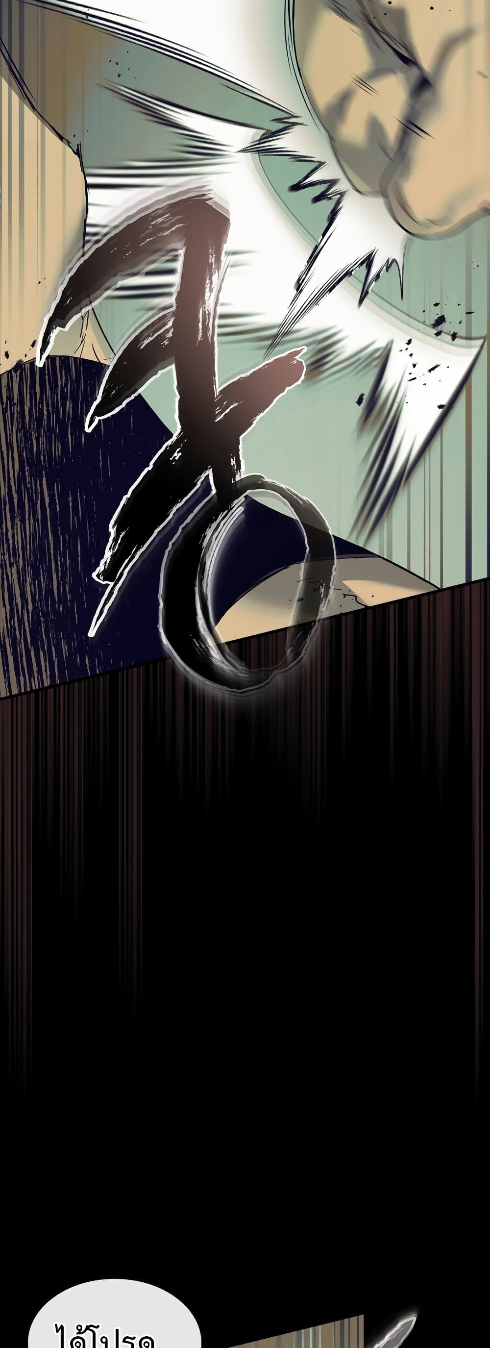 Leveling With The Gods page 47