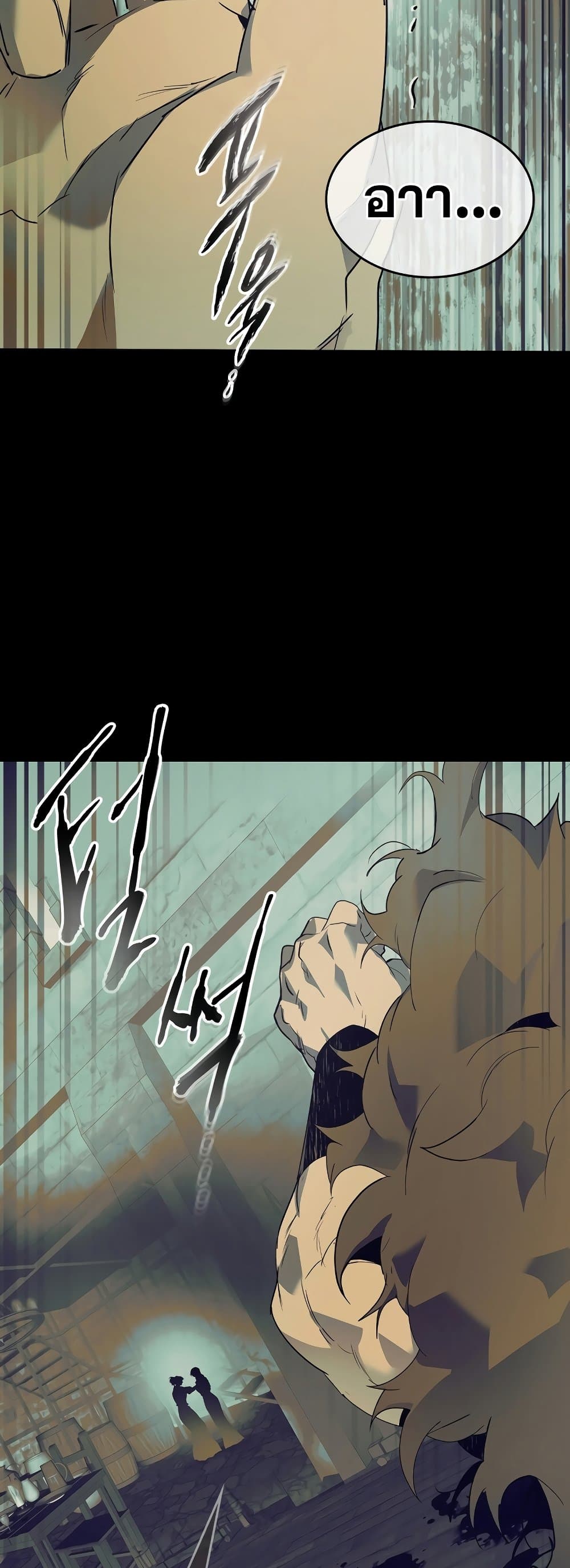 Leveling With The Gods page 49