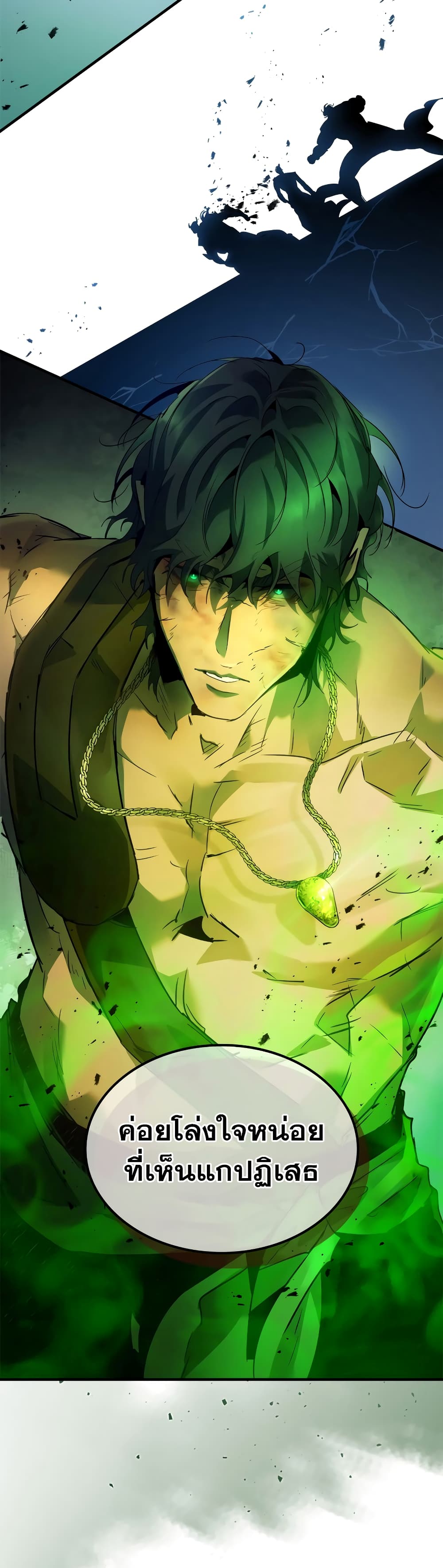 Leveling With The Gods page 41